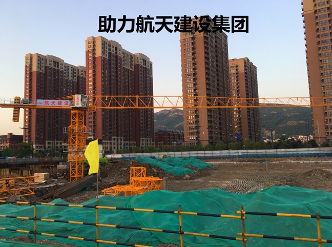 助力航天建设集团